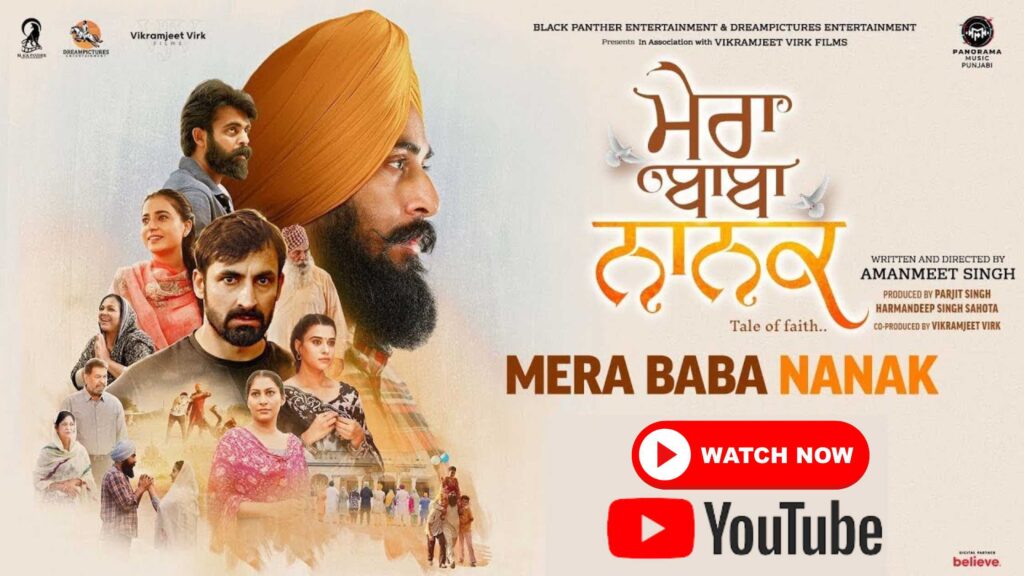 Watch Mere Baba Nanak Movie on YouTube 